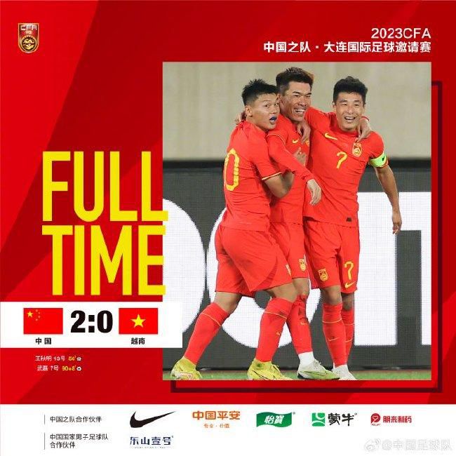 曼城2-0领先浦和红钻。